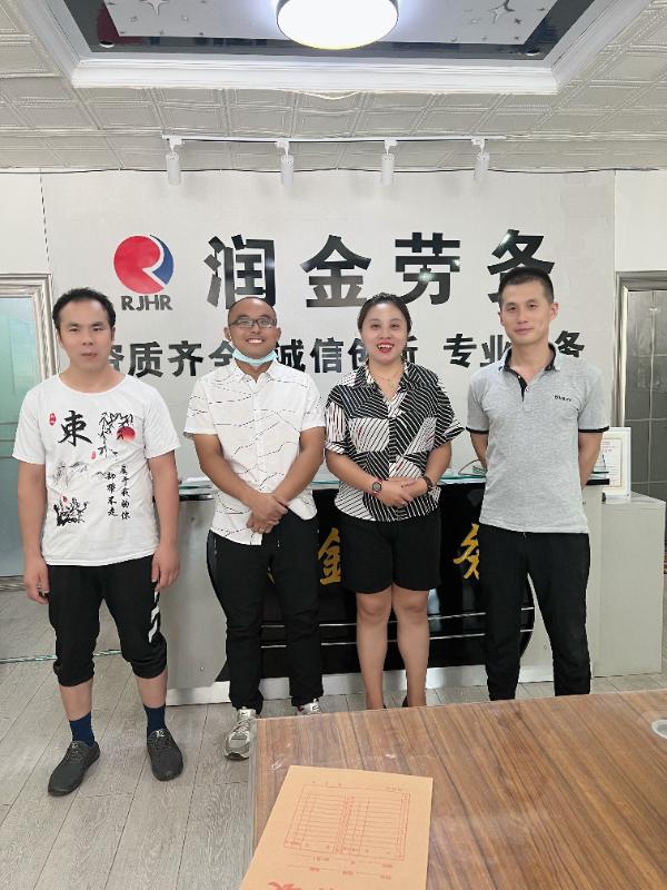 成功案例